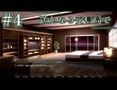 【遥かなる交信局で】最後の通信【#4/終】