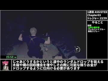 【RTA】バイオハザードRE:4全レコード達成RTAレオン編Part01【9:56:57】