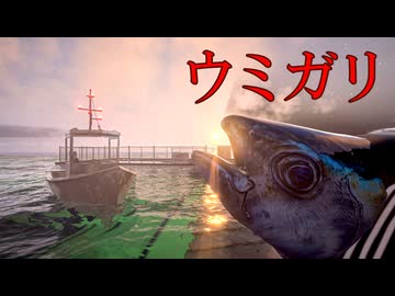 【Chilla's Art】#1 奇妙な魚たちが生息する水域をさまよう海洋ホラー【UMIGARI | ウミガリ】