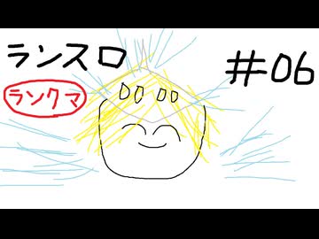 【星の翼】その06、ランクマ（8000帯） - ランスロット視点【対戦実況】
