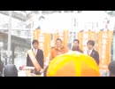 参政党 街頭演説　千葉県ビックカメラ千葉駅前店前　令和8年2026年2月7日（土）前半
