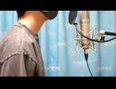 【全力で】ダーリン/Mrs.GREEN APPLE　【歌ってみた】TUNA'