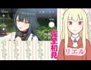 【実況】学マス完全初見プレイ