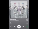 【ピッチ変更】Stay Aliveを歌うUVERworld