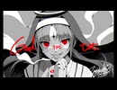 【Mix練習】Mixｴｹﾁｪﾝがピノキオピー様の「神っぽいな」をMixしてみた