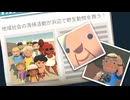 【実況プレイ】ついに一致団結する町民【Alba: A Wildlife Adventure】#5