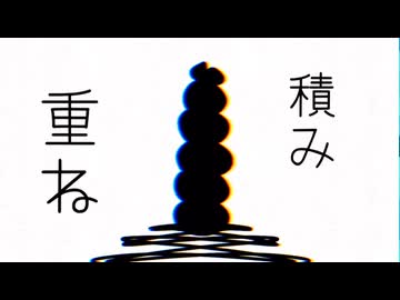絶望ちゃんこんにちは／鏡音リン