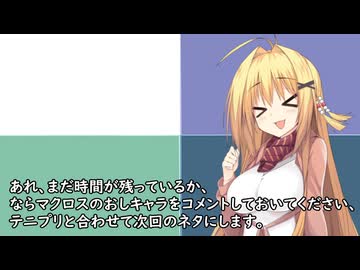 3分間　サザエタイムに今週の平穏ぶりを語る弦巻マキ様　2月８日