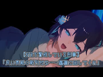 宮舞モカがあなたのために入眠用ボケ10連発を添い寝しながら言ってくれます。2夜目