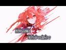 【ニコカラ】ネハン／雄之助 off vocal