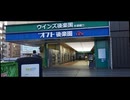 オフト後楽園行こうぜの回