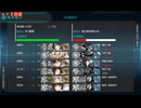 【縛り攻略】2026年節分任務 6-2 S勝利