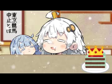 【速報】東京に大雪到来、影響で急遽休みになった白い人が琴葉家を占領