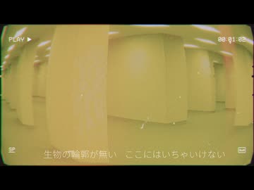 ­ ­