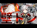 HS-9 Semi-AFK 【#Arknights】RMA70-12 (4)