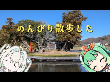 【XSR125】神奈川のよさげな公園で散歩してきただけ【A.I.VOICE2 GUMI・VoiSona ルウル（LeuR）】