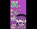 【デフォ子誕生祭2026】愛㌦☆