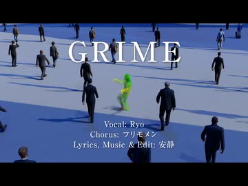 GRIME / 安静 feat. Ryo