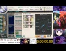 【第五回るせる杯】ぴよジェネレートのリーダーの第七出走の様子【艦これ】
