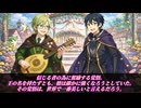【SW2.5】ツイステッド☆ソードワールド《Episode4-11 END》【ジャンル混合仮想卓】