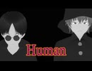 【お蔵入り解放中】ちっぽけな人間だからさ【ｍｍｄ】