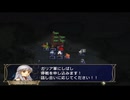 ファイアーエムブレム 暁の女神 054 三部6章2