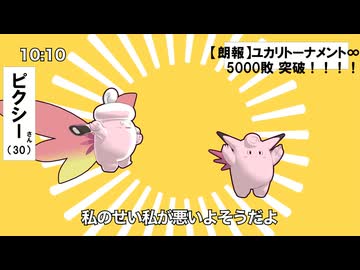 【MMDポケモン】テトリス【モデル配布】