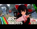 「終わりなき生存競争の頂点に立て」【ゆっくり実況・ARCRaiders】#.4