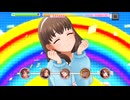 【デレステ】エヴリデイエヴリデイドリーム+α【プレイ動画】 2026/02/07