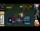 【ゼルダの伝説ムジュラの仮面】家主の切り抜きムジュラ５-３