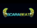 【オリジナル曲】SCARABEAT【フリーBGM】