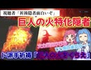 【隠者】祈祷隠者が面白いと聞いたので早速試してきた【ELDEN RING NIGHTREIGN】
