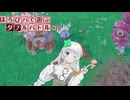 〔ポケモンSV〕ほろびパで遊ぶダブルバトル#18