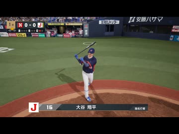 侍ジャパンシリーズ2026 天六.purosupi