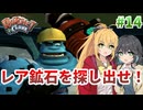 マキモカの2人でラチェット&クランク Part14【ソフトウェアトーク実況】