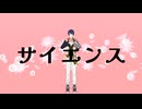 MMDツイステ　サイエンス　7寮22人　モーション配布