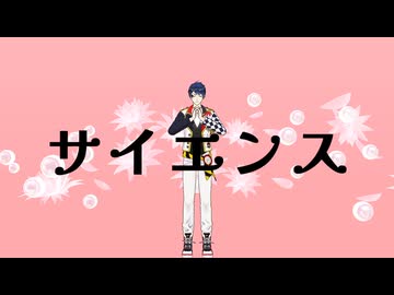 MMDツイステ　サイエンス　7寮22人　モーション配布