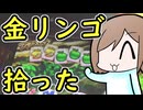 ハイベッターの置き土産を低ベッターが美味しく頂く動画【アニマロッタ】【メダルゲーム】