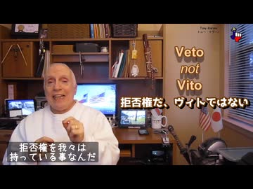 字幕【テキサス親父】 トランプ流交渉術・グリーンランド