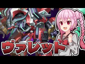 【遊戯王マスターデュエル】未来回路（少し先んじての実装）【トークボイス実況】