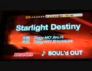 SOUL'd OUT - Starlight Destinyを歌ってみた 11/11