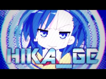 HIKA_GE