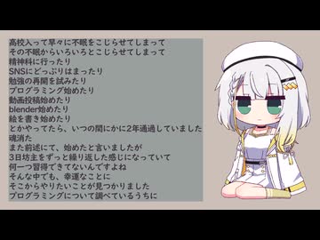 『帰ってきたヒトラー』の感想と身の上話