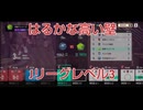 【開幕前日の深夜】 #15 サカつく2026をロアッソ熊本サポが実況プレイ 【でもプレイ】