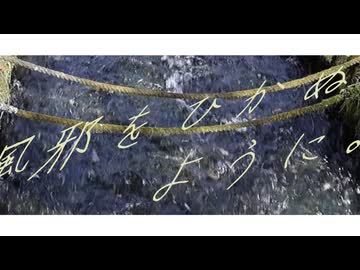 風邪をひかぬように / 花隈千冬