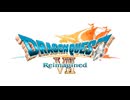 【ドラゴンクエストVII Reimagined】再構成されたDQ7の世界をずんちゃんと見に行く序に世界を救う旅＃1【VOICEROID実況プレイ】※ネタバレ有り
