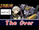 The Over - 機動戦士ガンダム 鉄血のオルフェンズ ウルズハント 主題歌 第4次スパロボ 音源 アレンジ BGM  16bit SFC 第4次スーパーロボット大戦 Re:End
