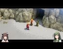 【ドラゴンクエストVII Reimagined】再構成されたDQ7の世界をずんちゃんと見に行く序に世界を救う旅＃2【VOICEROID実況プレイ】※ネタバレ有り