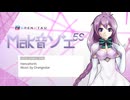 【マク音ゾエ5S】Henceforth【OpenUtau音源配布】+VB