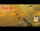 【ゆっくり実況】Fallout London Part26